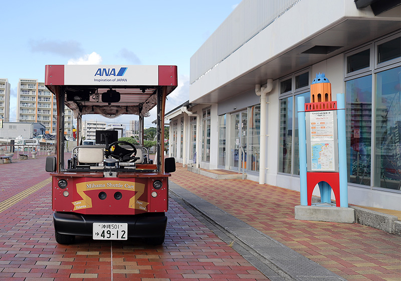 Mihama Shuttle Cart Stops