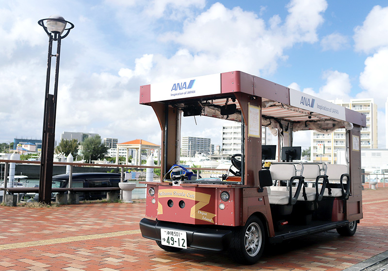 Mihama Shuttle Cart